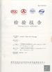 الصين Guangzhou Yetta Hair Products Co.,Ltd. الشهادات